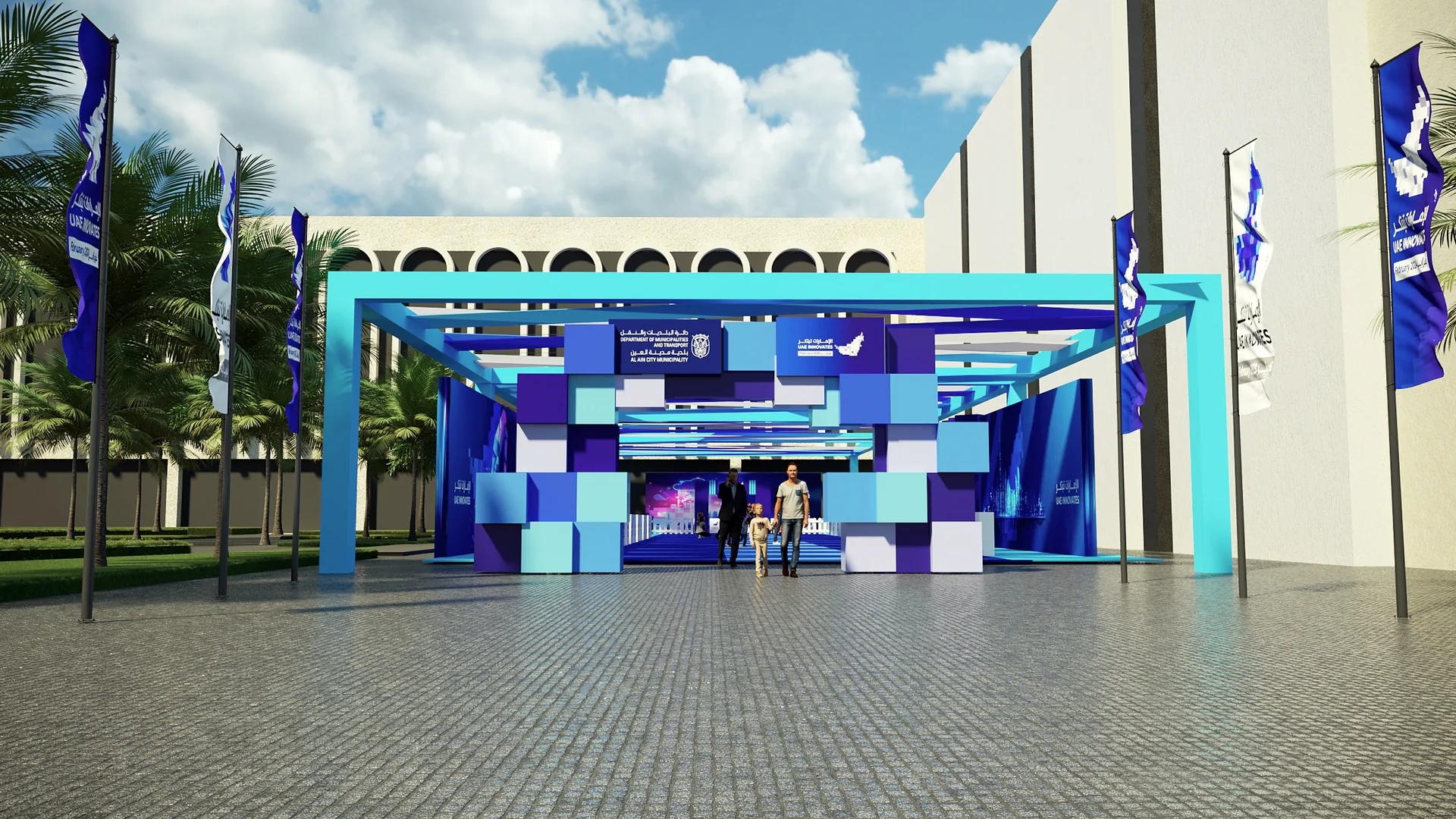 Innovation Month, Al Ain, 2024, the final 3D design: the whole area