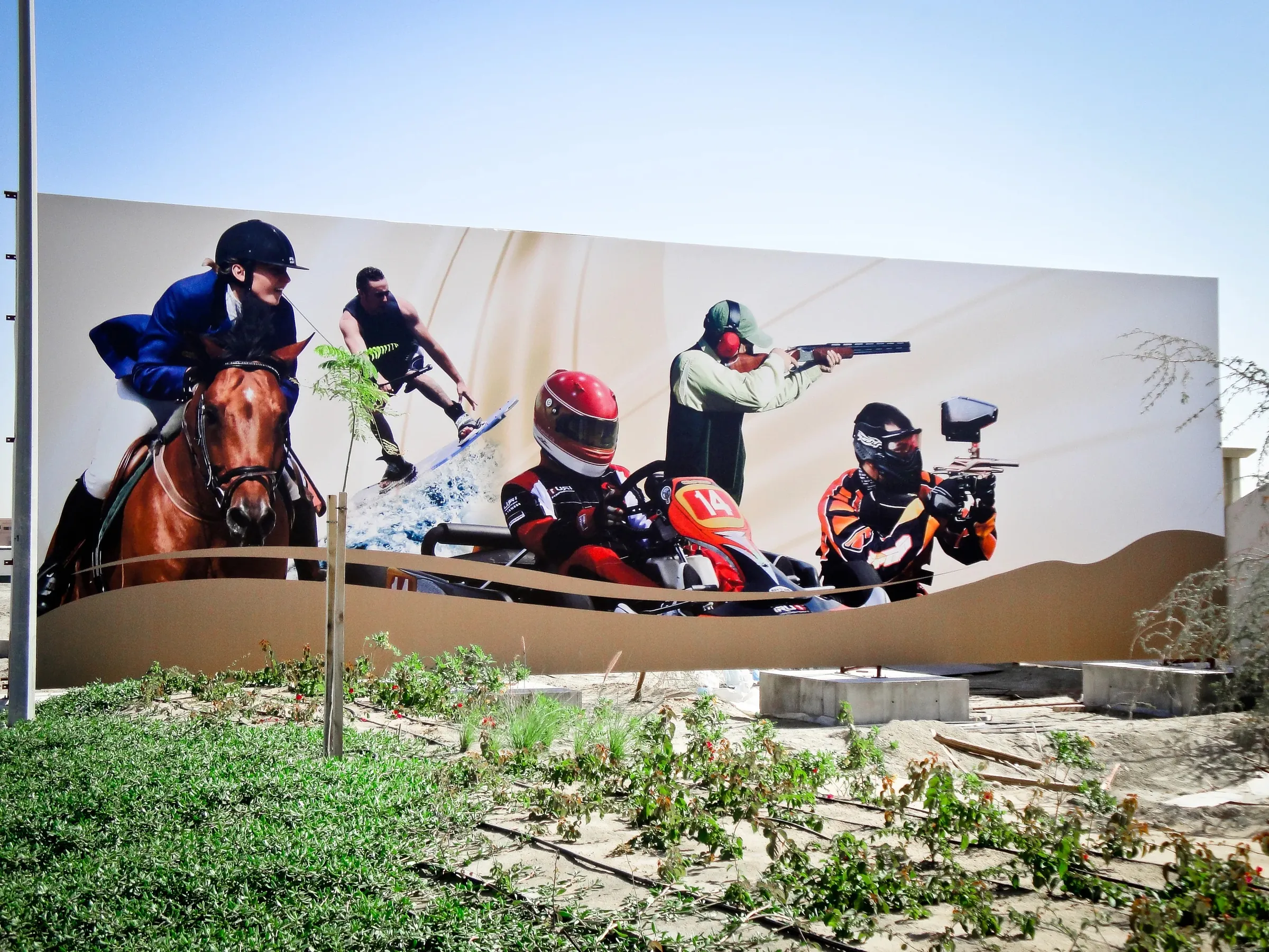Al Forsan International Sports Resort: the launch campaign on a hoarding at the resort