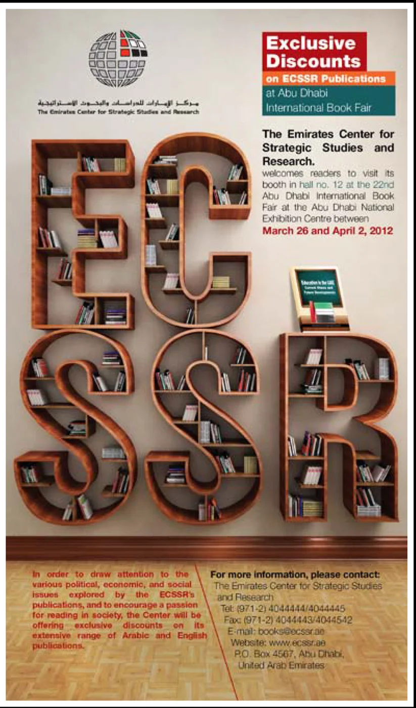 ECSSR letters as bookshelves