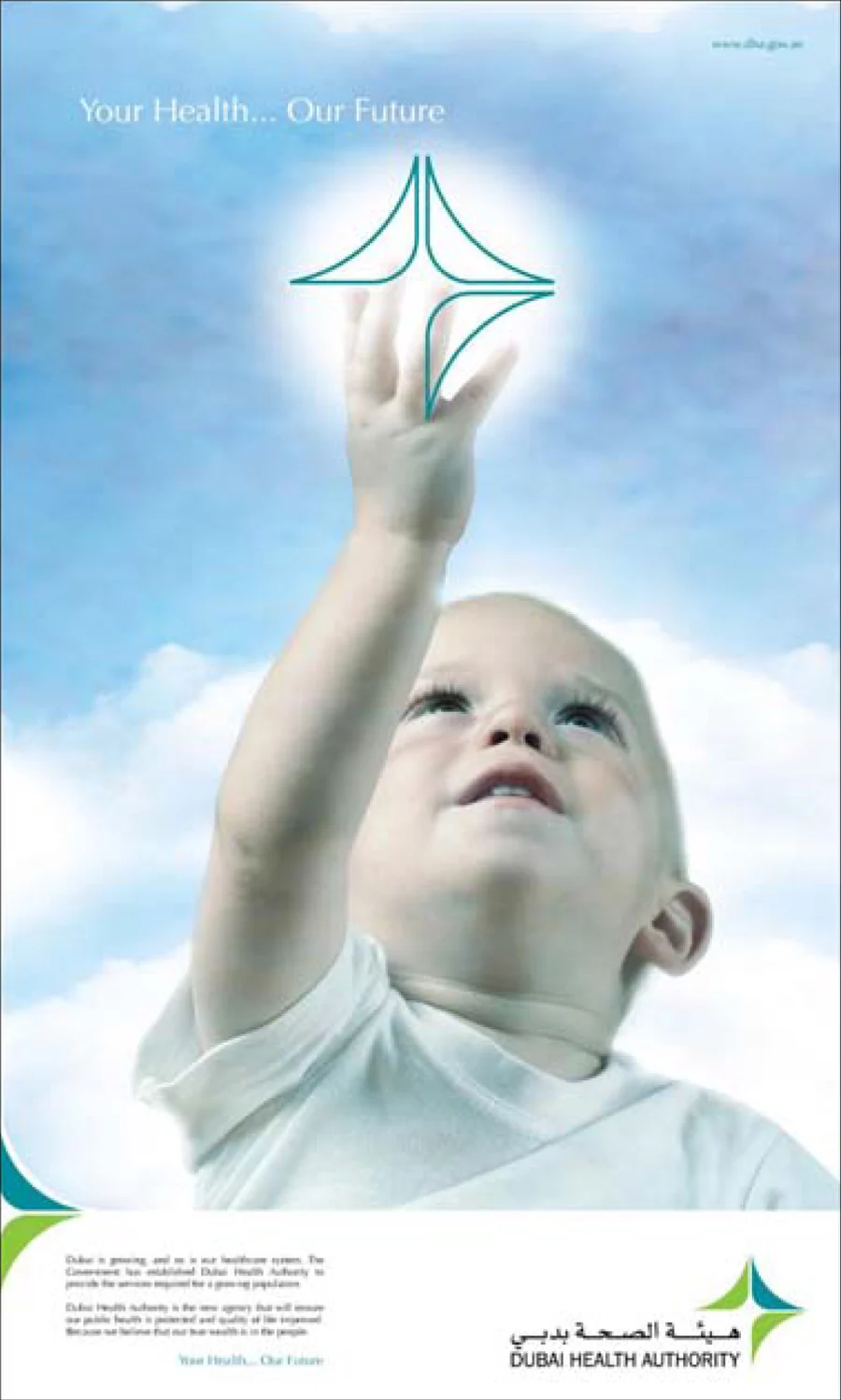 DHA revealer, Your Health Our Future