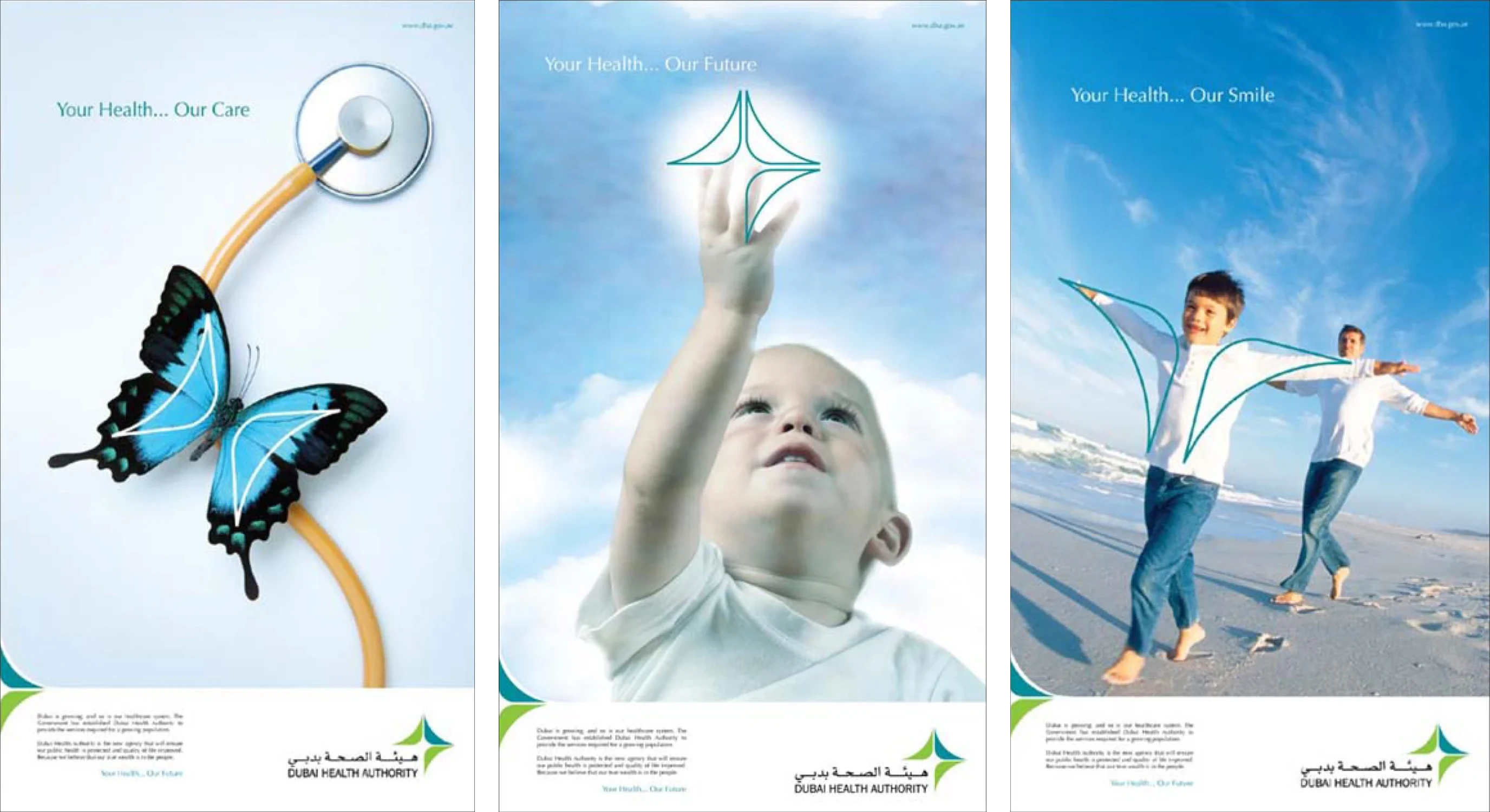 Dubai Health Authority: the three launch advertisements, each whole, with the name and the mark at the foot