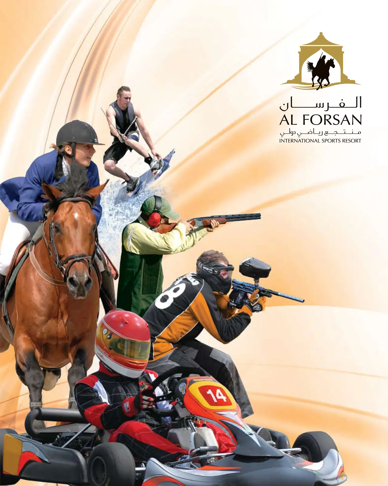 The key visual: a show-jumper on a horse, a wakeboarder, a clay shooter, a paintballer and a kart driver, with the logo at the top right
