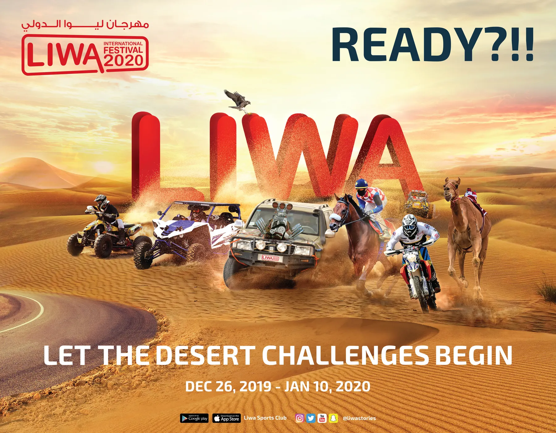 The outdoor artwork: Ready?!! over the key visual, Let the desert challenges begin, 26 December 2019 to 10 January 2020